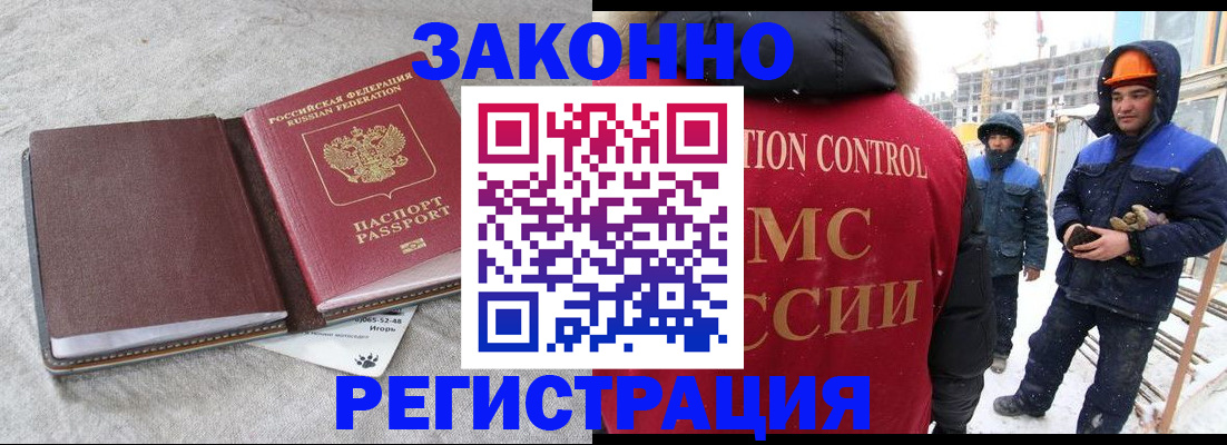временная регистрация госуслуги в Ярославской области