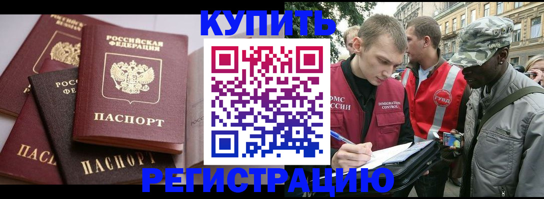 временная регистрация адрес в Ярославской области